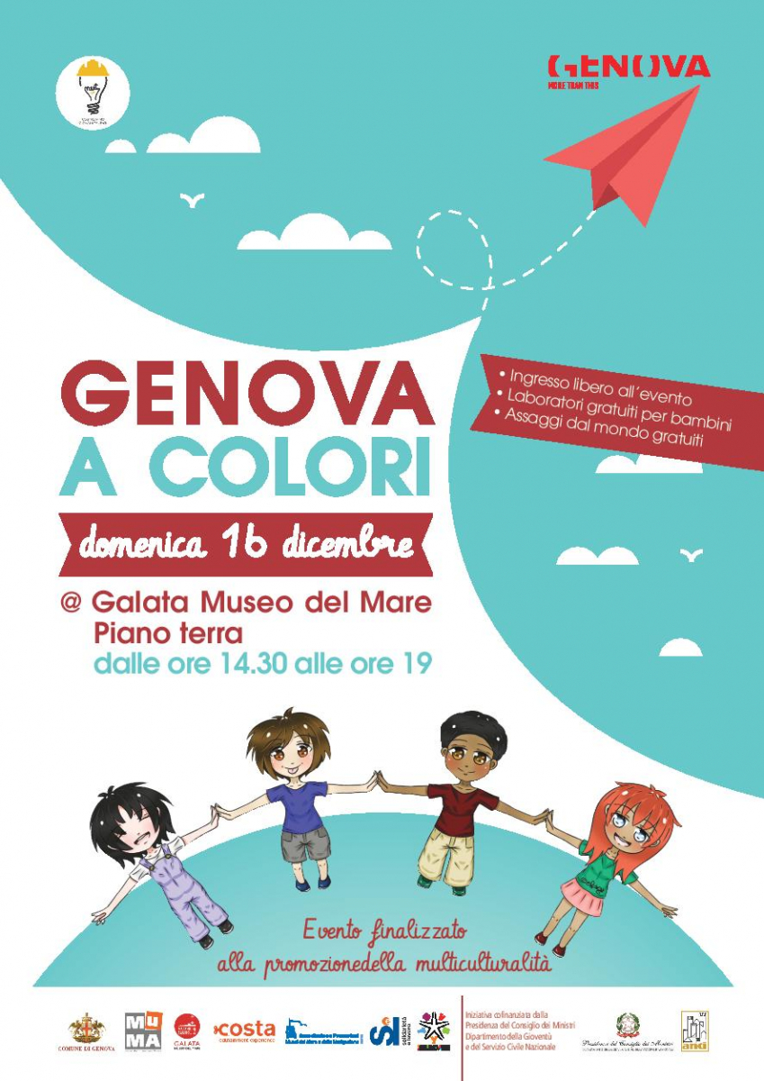 locandina dell'evento - fronte