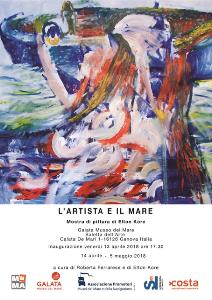 invito alla mostra