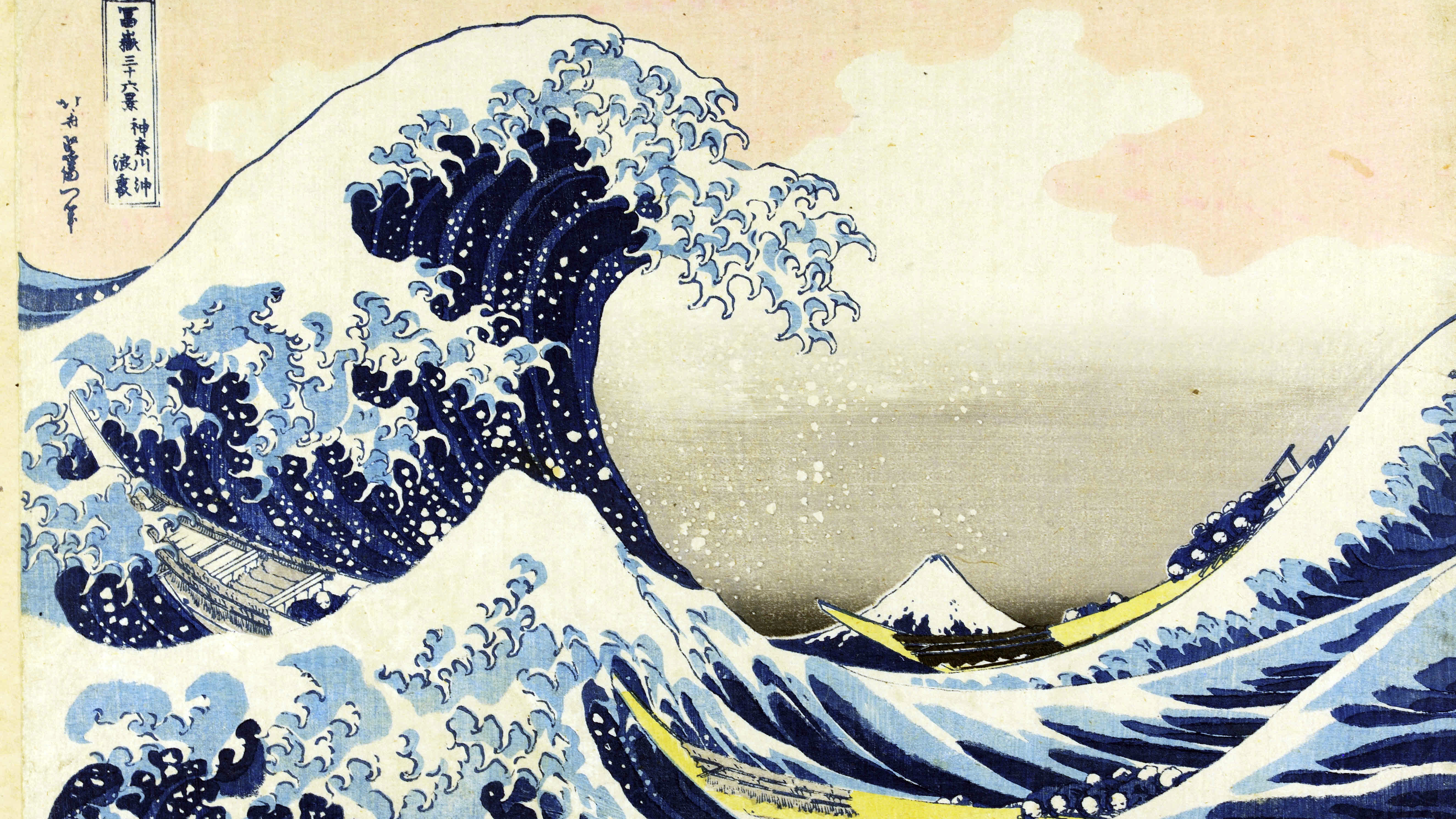 Hokusai “La grande onda” Hokusai “La grande onda”
