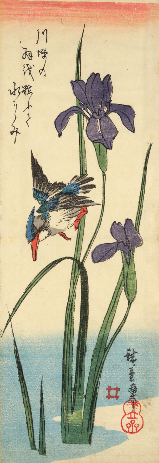 Iris kakitsubata and kingfisher - Chiossone Museum, Genoa Iris kakitsubata and kingfisher - Chiossone Museum, Genoa