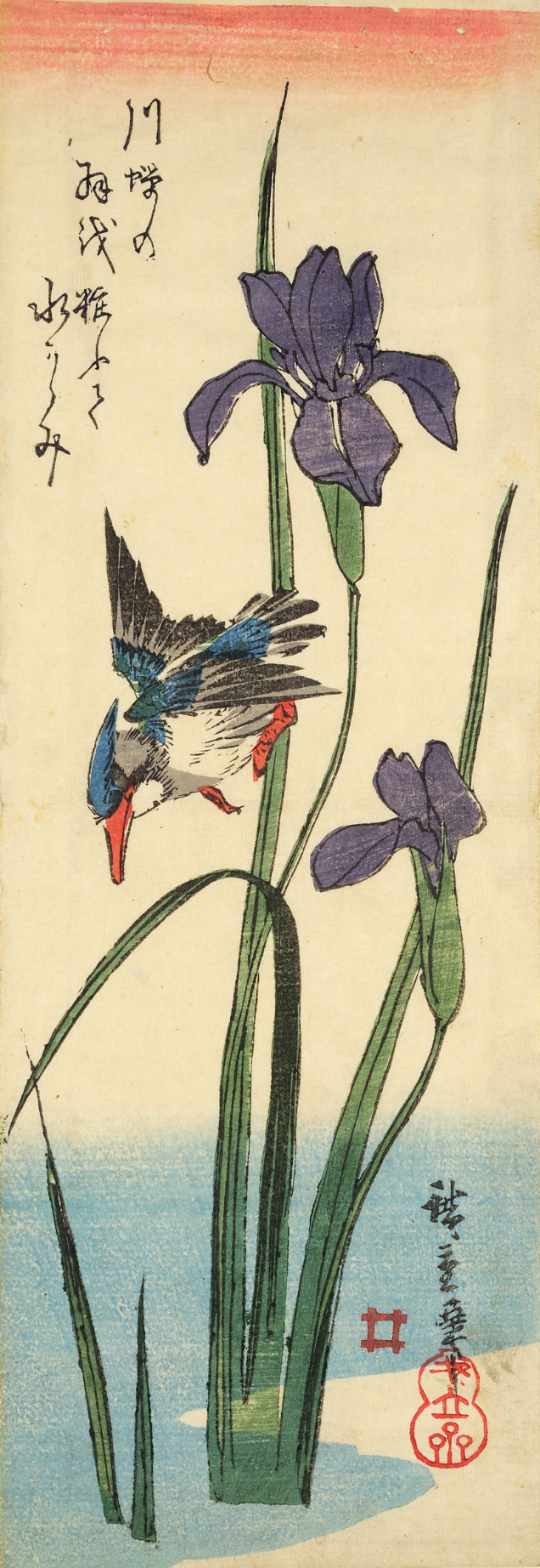 Iris kakitsubata and kingfisher - Chiossone Museum, Genoa