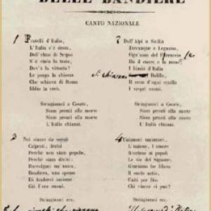 Inno di Mameli o la Benedizione delle Bandiere (1847)