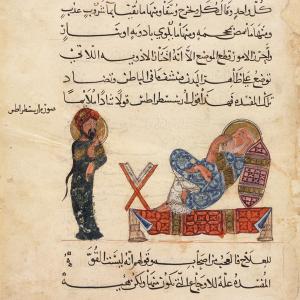 Kitab-al-Ḥašā'iš (Book of Herbs)