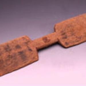 Excavating instrument or paddle (?) XI - XVI sec. A.D. (Chancay)