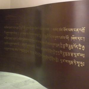 Bhaiṣajyaguru mantra 