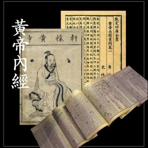 CELSO-Huangdi Neijing