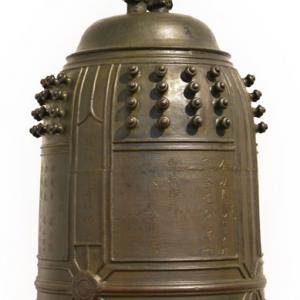 Campana rituale (dōtaku) Campana rituale (dōtaku)