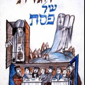 Haggadah di Pessah